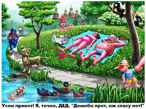 ded.jpg - Коваль